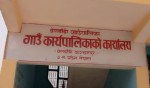 न्यायिक समिति संयोजकको दुखेसोः ‘जिम्मेवारी पायौँ, जनशक्ति भएन’